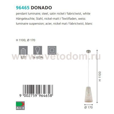 Подвесной светильник Eglo 96465 DONADO