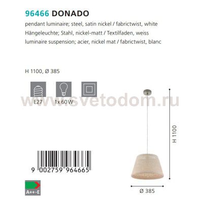 Подвесной светильник Eglo 96466 DONADO