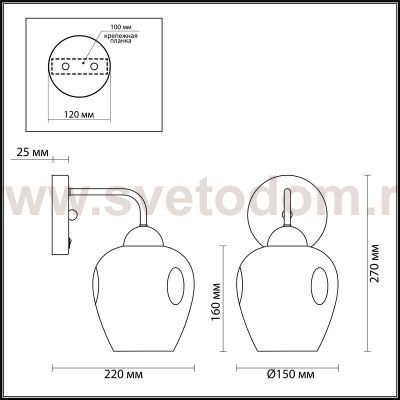 Светильник бра с выключателем Odeon light 4660/1W KUVA