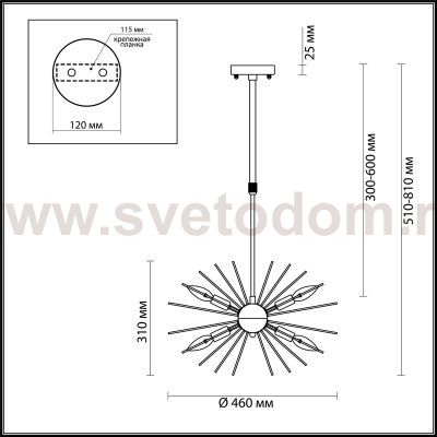 Люстра Odeon light 4661/6 KAVALLE