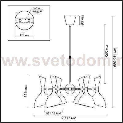 Люстра Odeon light 4665/6 RASTO