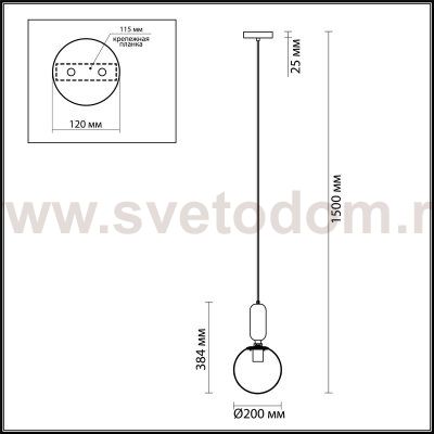 Подвесной светильник 200мм Odeon light 4670/1 OKIA