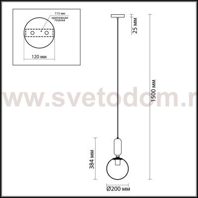 Подвесной светильник Odeon light 4670/1 OKIA