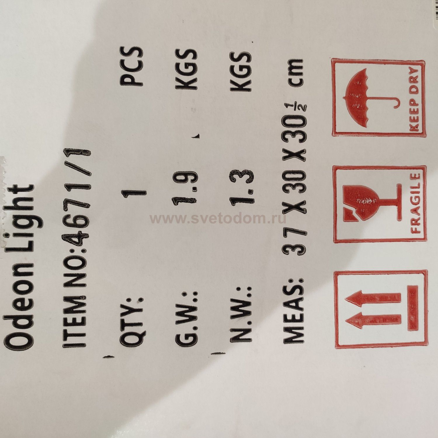 Подвесной светильник Odeon light 4671/1 OKIA 250мм