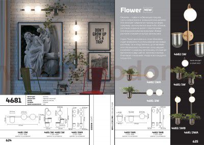 Настенный светильник Odeon light 4681/1W FLOWER
