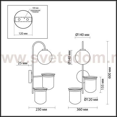 Настенный светильник Odeon light 4682/1W FLOWER