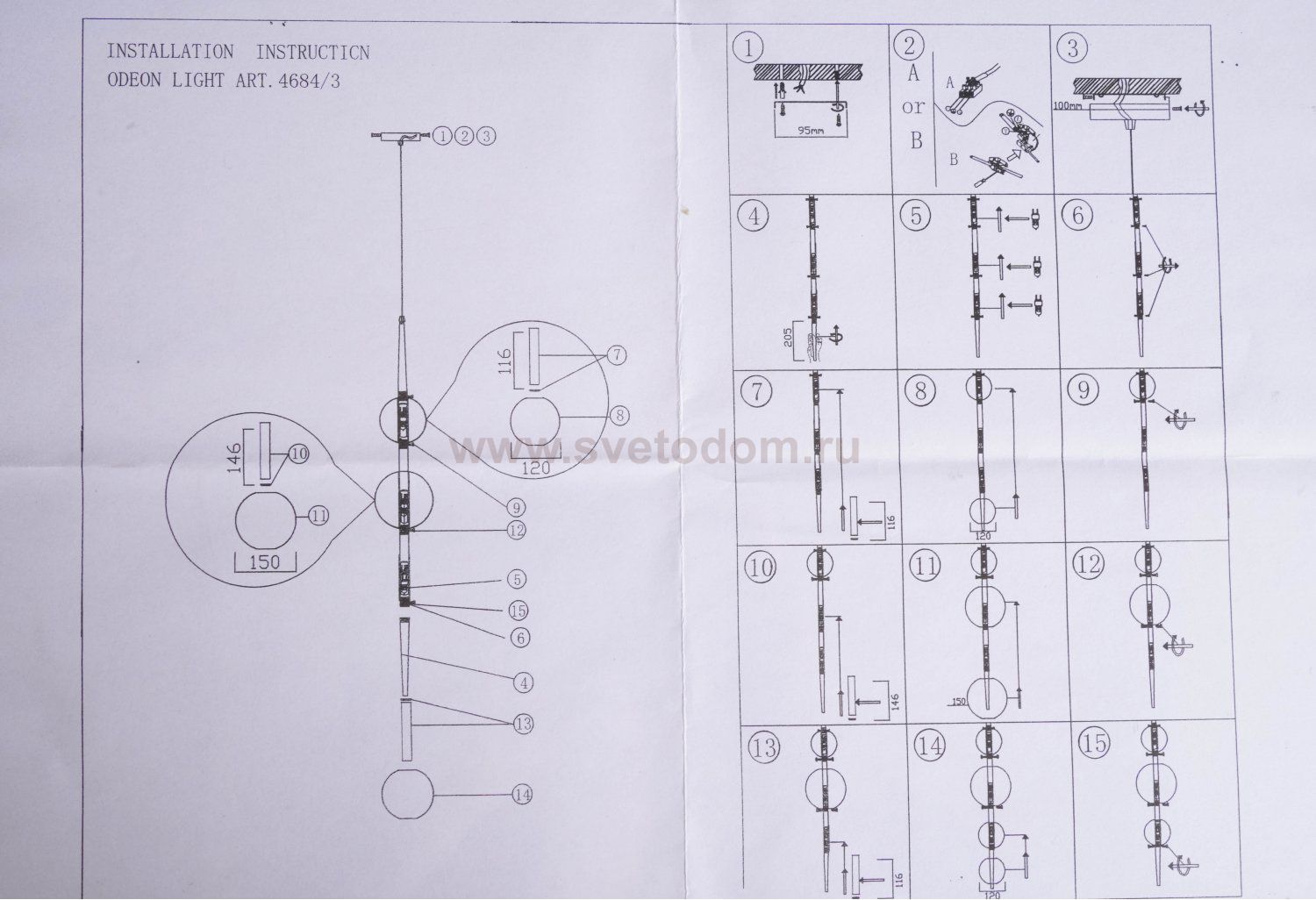Подвесной светильник Odeon light 4684/2 LAZIA