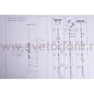 Подвесной светильник Odeon light 4684/2 LAZIA
