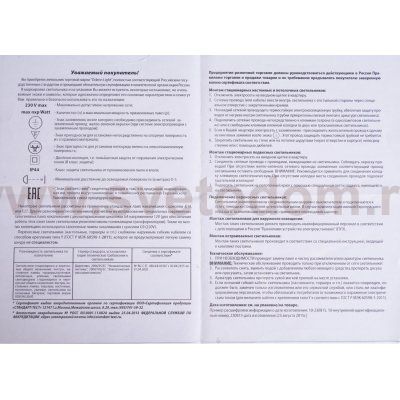 Подвесной светильник Odeon light 4684/2 LAZIA