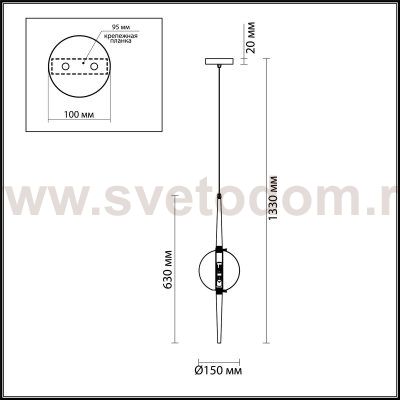 Подвесной светильник Odeon light 4685/1 LAZIA