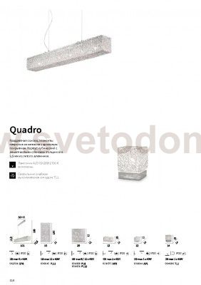 Настольная лампа Ideal lux QUADRO TL1 (4686)