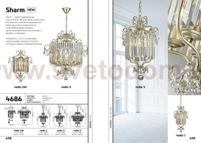 Подвесной светильник Odeon light 4686/1 SHARM