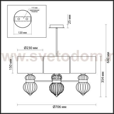 Люстра Odeon light 4687/4 LILIT