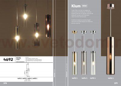 Подвесной светильник Odeon light 4692/1 KLUM