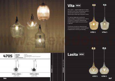 Подвесной светильник Odeon light 4705/1 VITA