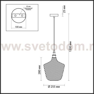 Подвесной светильник Odeon light 4706/1 VITA