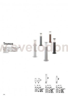 Ideal Lux TRONCO PT1 H80 NERO