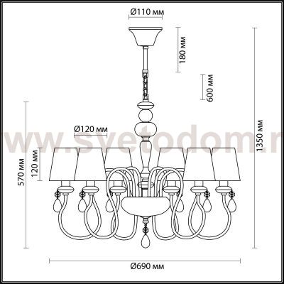 Люстра Odeon light 4723/6 MEKI