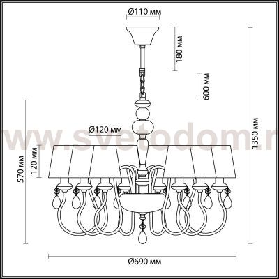 Люстра Odeon light 4723/8 MEKI