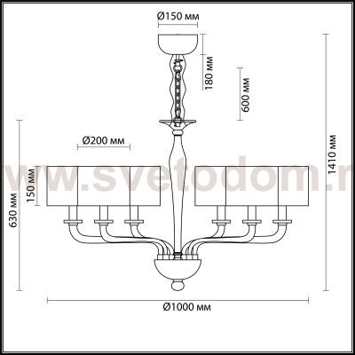 Люстра Odeon light 4726/6 VOSTA