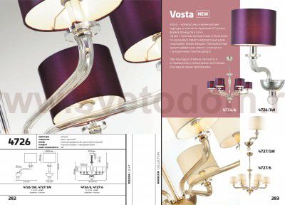 Светильник настенный бра Odeon light 4727/1W VOSTA