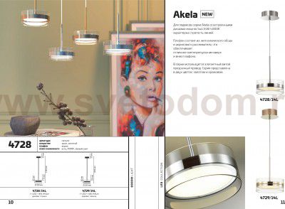 Подвесной светильник Odeon light 4728/14L AKELA