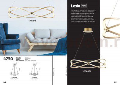 Люстра Odeon light 4730/54L LESLA