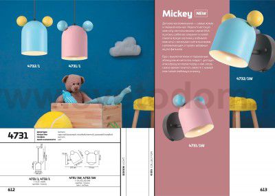 Светильник настенный бра Odeon light 4732/1W MICKEY