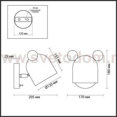 Светильник настенный бра Odeon light 4732/1W MICKEY