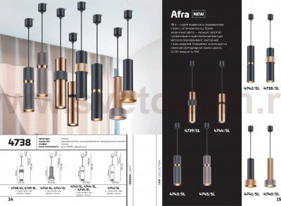 Подвесной светильник Odeon light 4743/5L AFRA