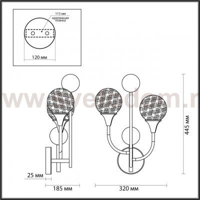 Светильник настенный бра Odeon light 4785/2W KELLI