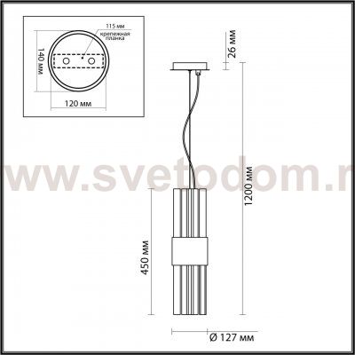 Подвесной светильник Odeon light 4786/2 VIKETA