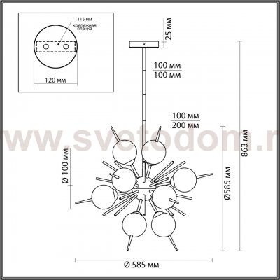 Люстра Odeon light 4787/12 VILINA