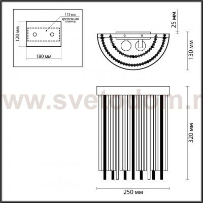 Светильник настенный бра Odeon light 4788/2W YORK