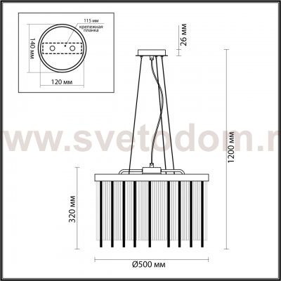 Люстра Odeon light 4788/7 YORK