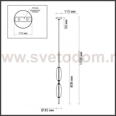Подвесной светильник Odeon light 4792/16L SPINDLE