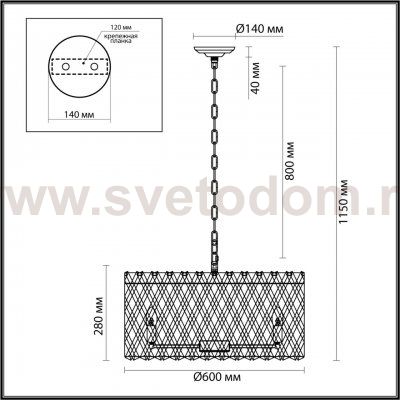 Люстра Odeon light 4796/10 SELVA