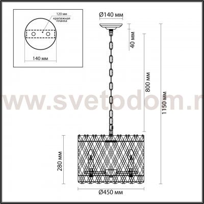 Люстра Odeon light 4796/8 SELVA