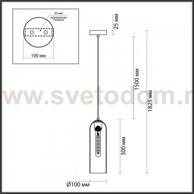 Подвесной светильник Odeon light 4805/1 VOSTI