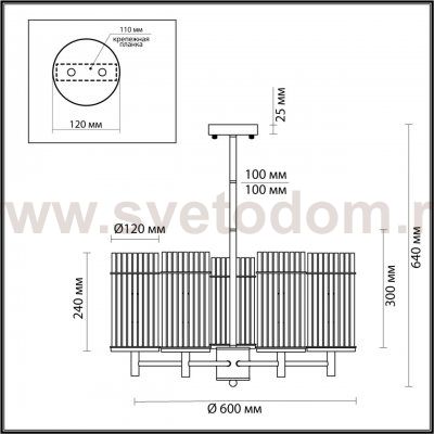 Люстра Odeon light 4809/5 FORMIA