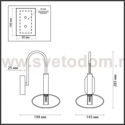 Светильник бра с выключателем Odeon light 4815/1W VELE