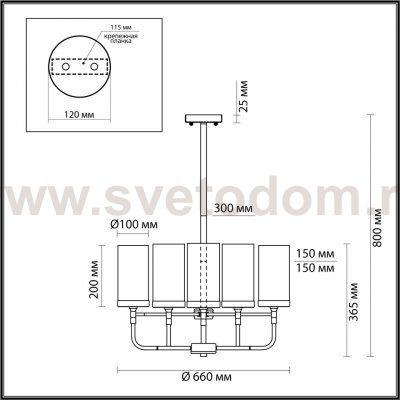 Люстра Odeon light 4816/8 NOVAS