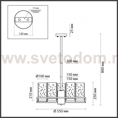 Люстра Odeon light 4817/5 KAVO