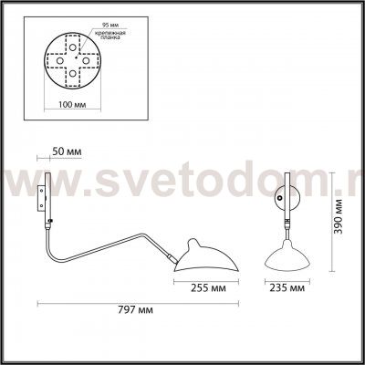 Настенный светильник Odeon light 4831/1W KERBI