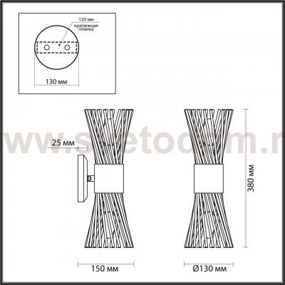 Светильник настенный бра Odeon light 4839/2W ORTA