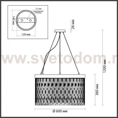 Люстра Odeon light 4848/8 REFANO
