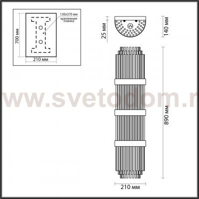 Настенный светильник Odeon light 4854/4W EMPIRE