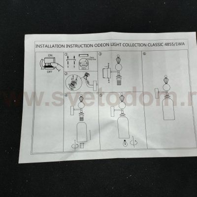 Светильник настенный бра Odeon light 4855/1WA BIZET