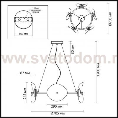 Люстра Odeon light 4858/48L FLUENT