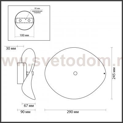 Настенный светильник Odeon light 4858/5WL FLUENT
